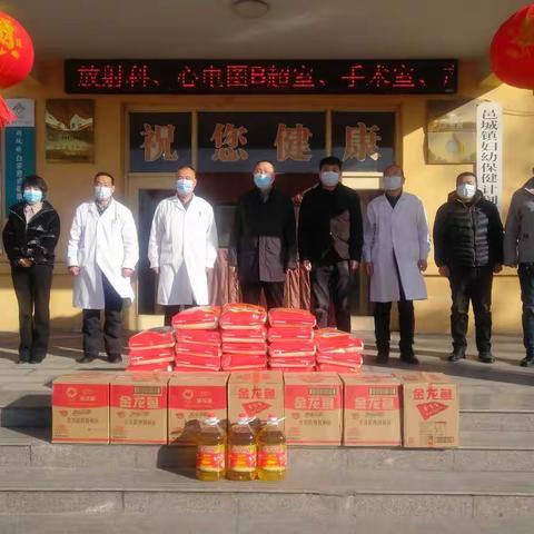 邑城镇党委政府慰问一线医护人员