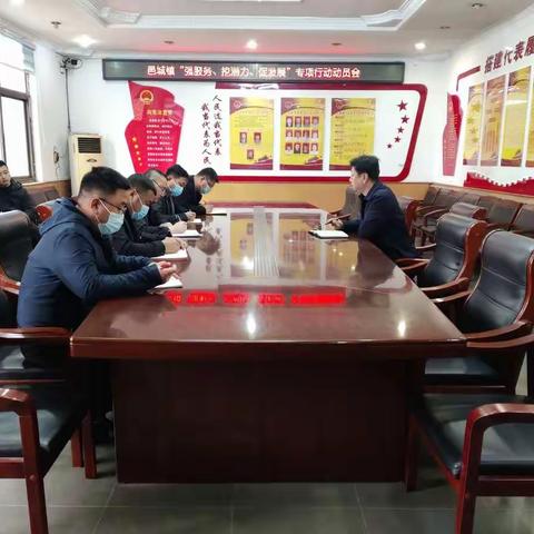 市领导武建生深入邑城镇督导“强服务、挖潜力、促发展”专项行动