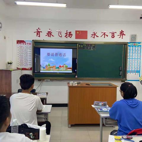 老头沟镇学校开展“推广普通话，喜迎二十大”推普周系列活动