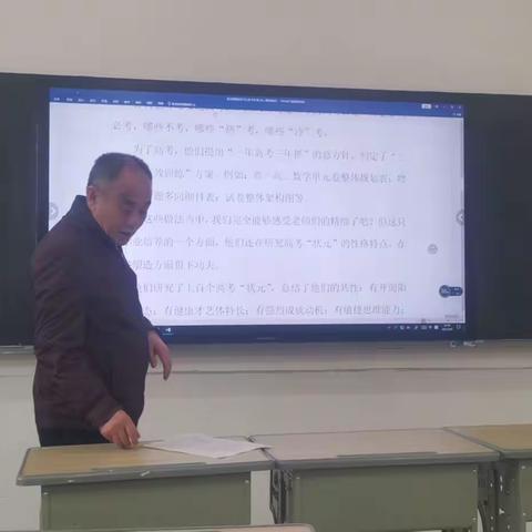 “精耕细作”话教学——何礼福老师金太阳集团学习汇报