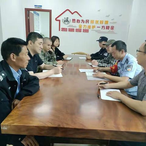 【南平市建阳区护路办】建阳区将口镇召开铁路护路工作联席会