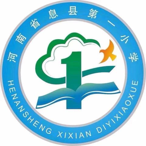 息县第一小学“思维导图与语文学习力”专项培训会