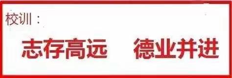 潜心探索，扬帆起航——石门镇小辛庄中心小学语文组第一次教研活动