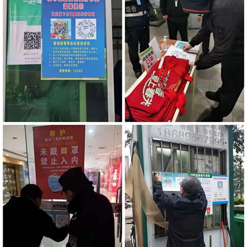 龙华区迅速推广小区排查人员轨迹有效措施