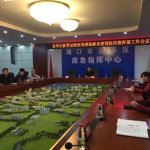 龙华区：严格督导狠抓落实  扎实筑牢战“疫”防线