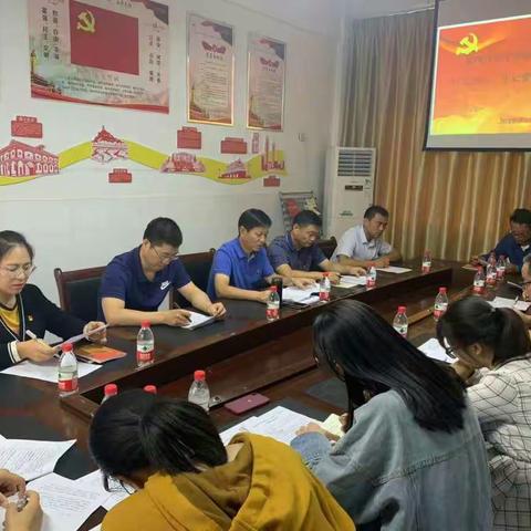 徐州市和平东路小学党支部“不忘初心、牢记使命”主题教育动员会