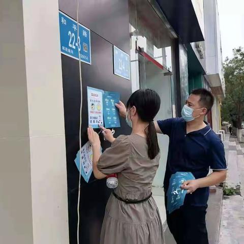 【我为群众办实事】文化东路街道和平路社区持续推进疫情防控宣传工作