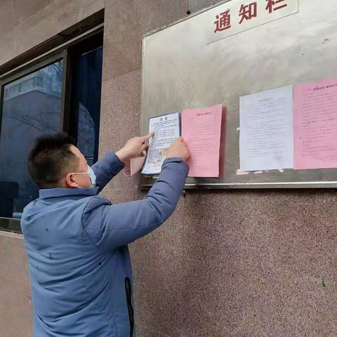 【我为群众办实事】文化东路街道和平路社区“新冠肺炎疫情常态化防控”知识防护宣传