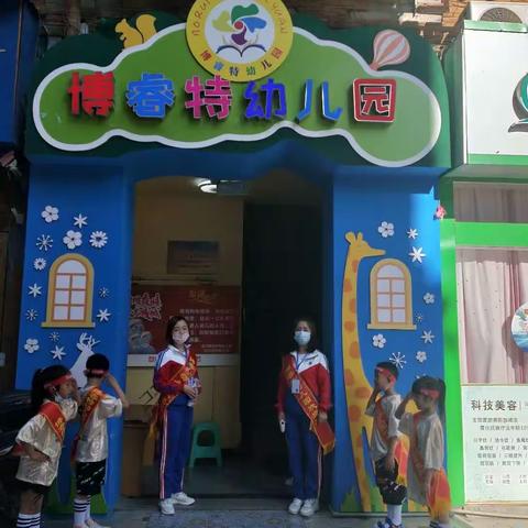 博睿特幼儿园大二班庆六一活动
