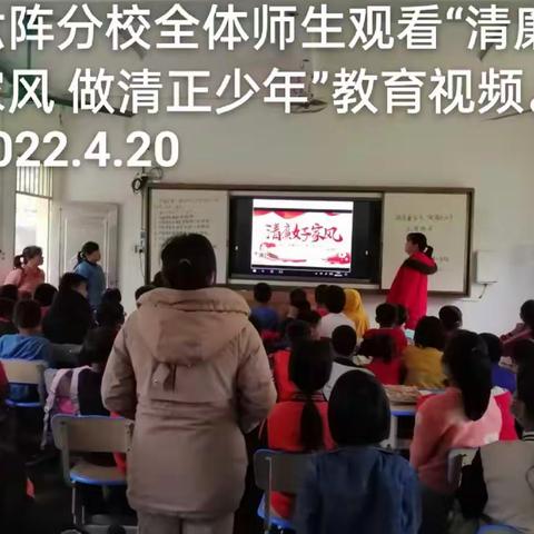 大坡内小学——“扬清廉家风 做清正少年”