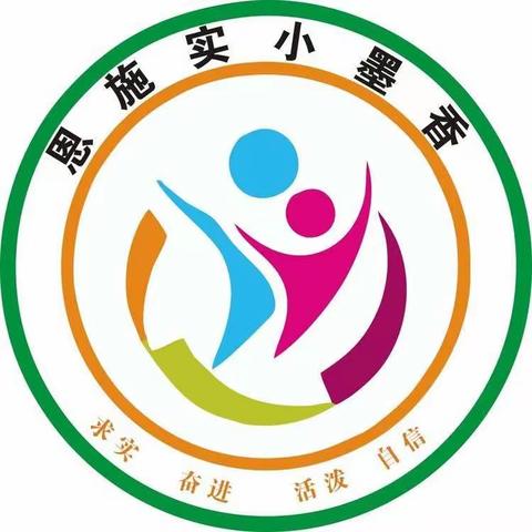 恩施市实验小学104班6月14日阅读