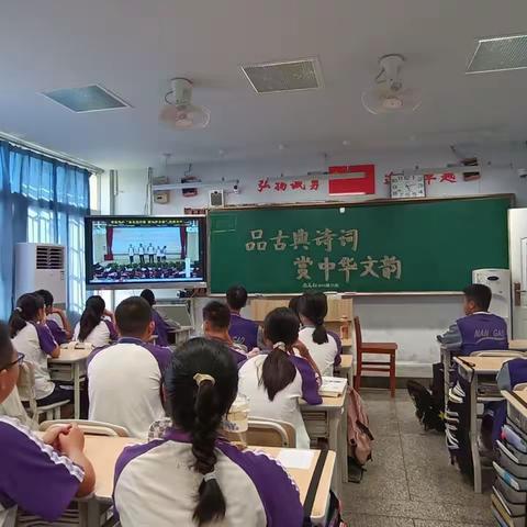 品古典诗词  赏中华文韵——南高初2022级21班第二周班团活动
