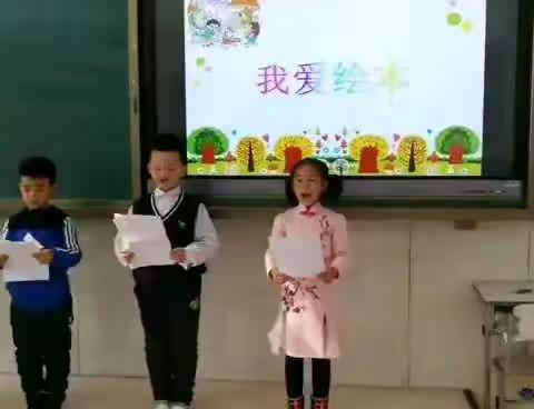 我爱绘本