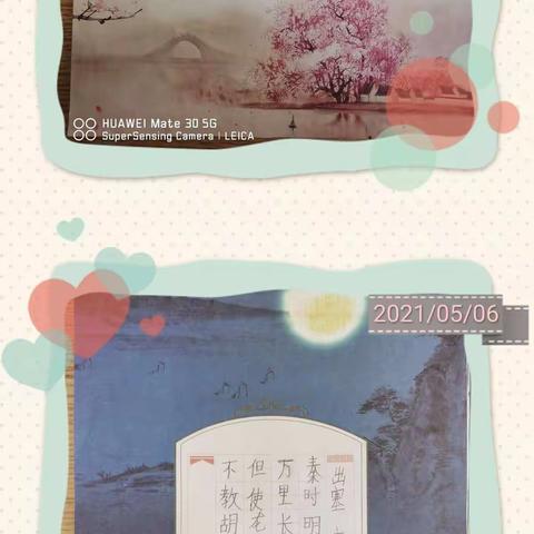 建党百年书法展
