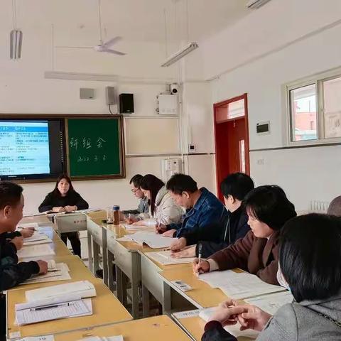 渭南市三贤中学化学组2021—2022学年度下学期教研工作会