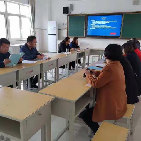 “探讨新课标，研究教学目标与学习目标”——三贤中学化学组第10周教研组会议