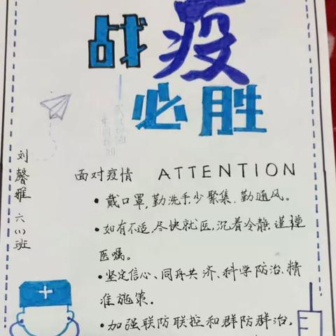 岭泉镇中心小学–行走在新教育的路上