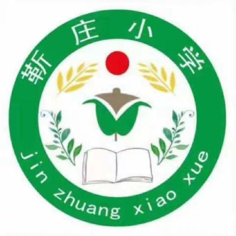 “乒”出精彩，为健康加油——丘头镇靳庄小学教师乒乓球比赛