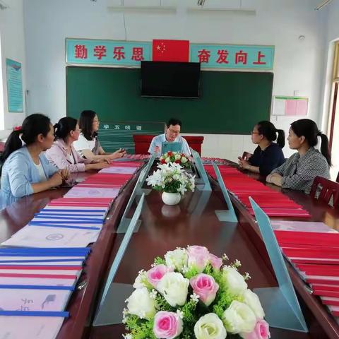 姬家屯小学区级优秀辅导员推荐会纪实