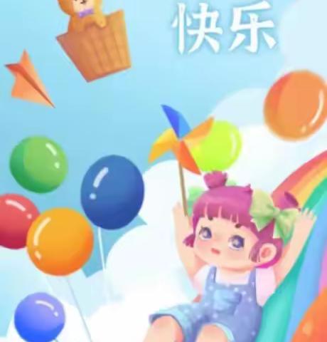 托马斯·童馨幼儿园STEAM4班周报