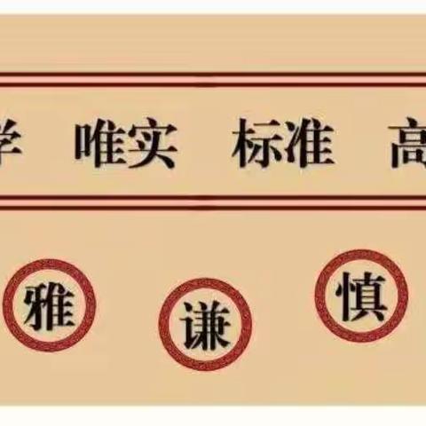 教研室“空中培训”战疫情