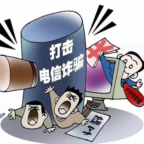 中国银行洪洞支行开展打击治理跨境赌博和电信网络诈骗“六个一”宣传活动