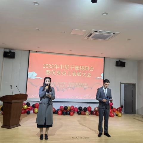 光大环保（连云港）固废、危废项目举办中层干部述职会暨优秀员工表彰大会