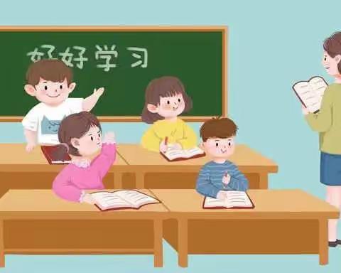 双减伴我行,一路学不停-----晋阳街小学四年级网课进行中