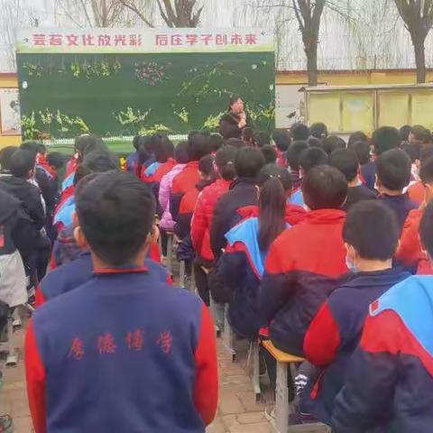 弘扬民族文化 传承民族瑰宝——后张庄完全小学斗诗赛