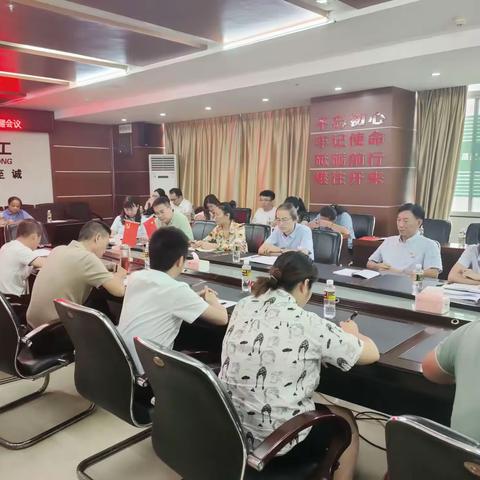 海垦建工集团纪委召开廉洁过节节前提醒工作会议