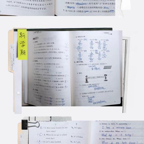 “暑”你最棒 成长可“期”——寄堡小学优秀暑假作业展评