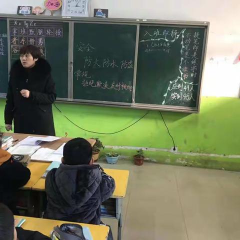 寄堡小学开展“防火，防水，防盗”主题班会教育活动