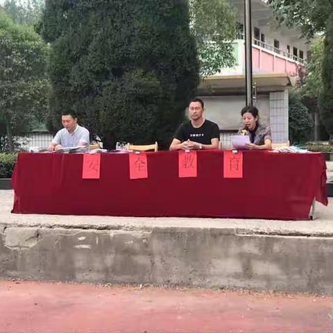 校园安全，不容忽视——寄堡小学开展开学初校园安全教育活动