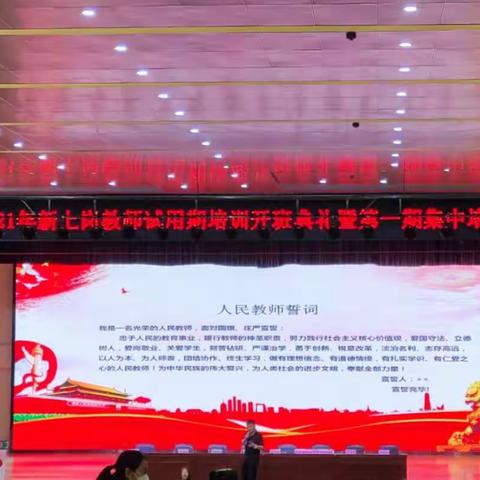 不忘初心、牢记使命