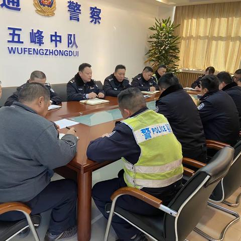 五峰中队召开周二例会观看《零容忍》并组织党员参观史元厚烈士纪念堂