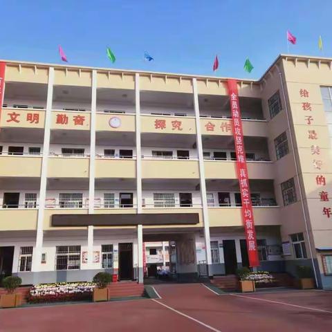 汝阳县上店镇中心小学关于落实“五项管理”致家长的一封信