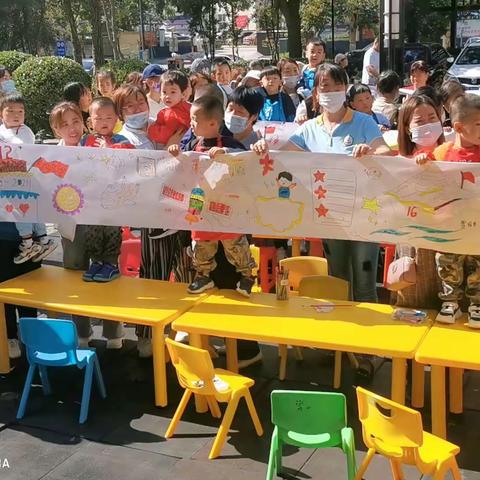 童心共绘中国梦   长卷寄情赞中华一智慧树幼儿园庆祝2021国庆节亲子活动