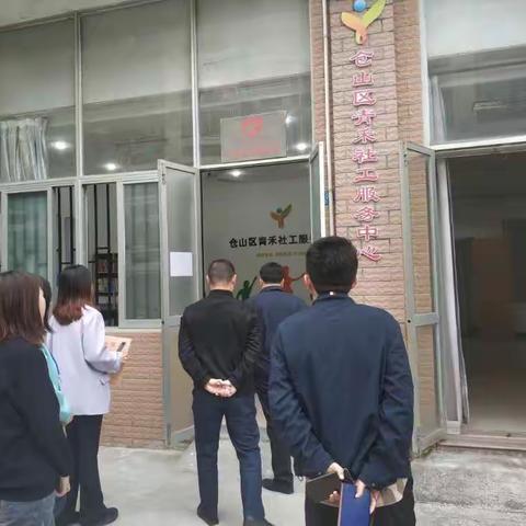 市民政局二级调研员严立武赴仓山区调研乡镇（街道）社会工作服务站建设工作