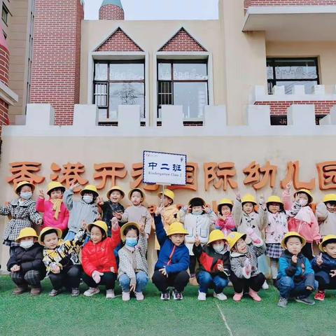 中二班👑三月记