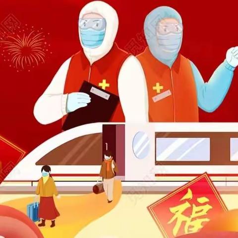 致长智镇广大居民朋友的倡议书