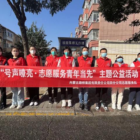 党旗飘扬 同心战“疫”│四分公司党支部为打赢疫情防控硬仗提供坚强组织保证