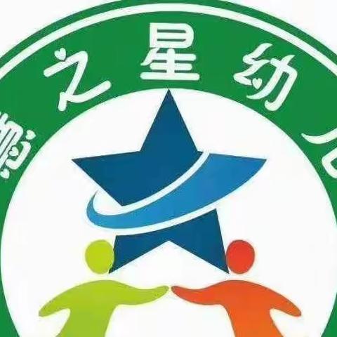 凝心聚力，筑牢抗疫防线———遵义市汇川区智慧之星幼儿园疫情防控演练