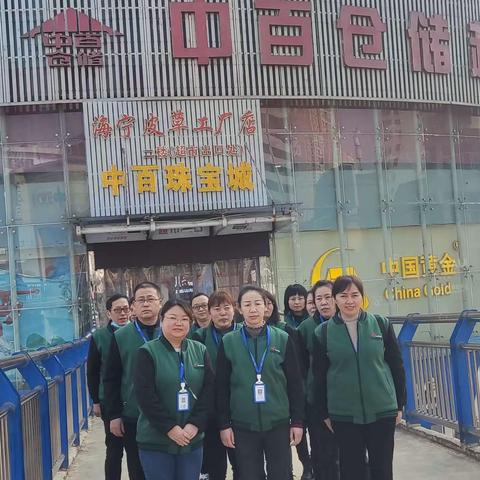 对标学习增技能，强化自身创佳绩！