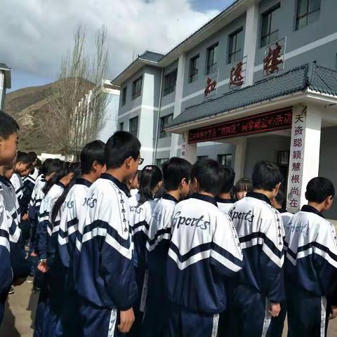 “爱心化雨露，滴滴润心田” ——记漳县金钟中学为“刘国琪”同学献爱心活动