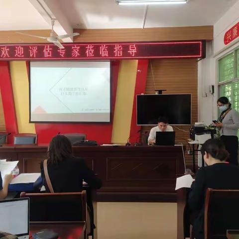 青法村团支部欢迎评估专家莅临指导专题活动
