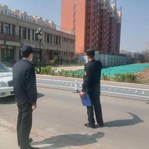 开展建筑工地周边专项整治，夯实疫情防控主体责任