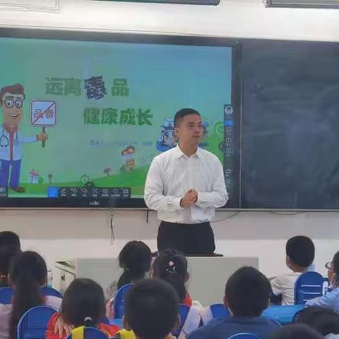 远离毒品，健康成长
