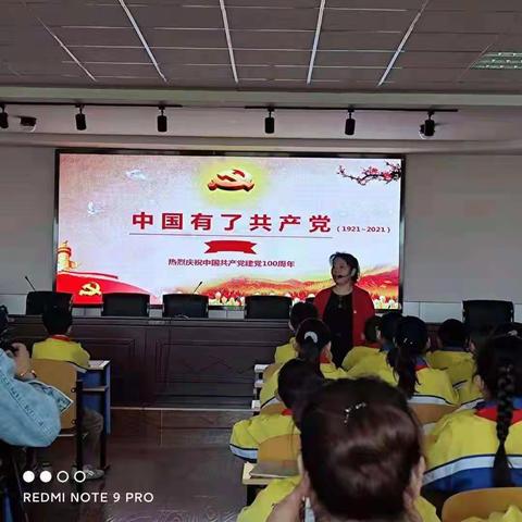 潞州区实验小学校——“思想铸魂  立德树人”党史学习进课堂主题教育活动