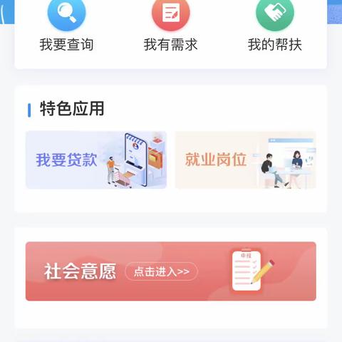 3月8日的一天