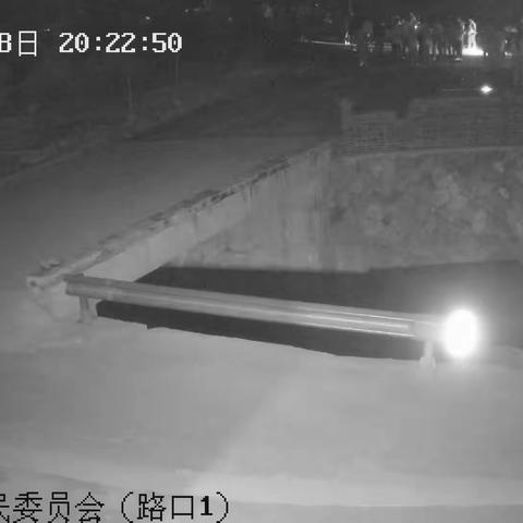 救援